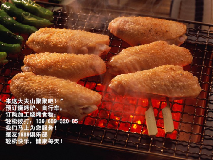 大夫山烧烤图片