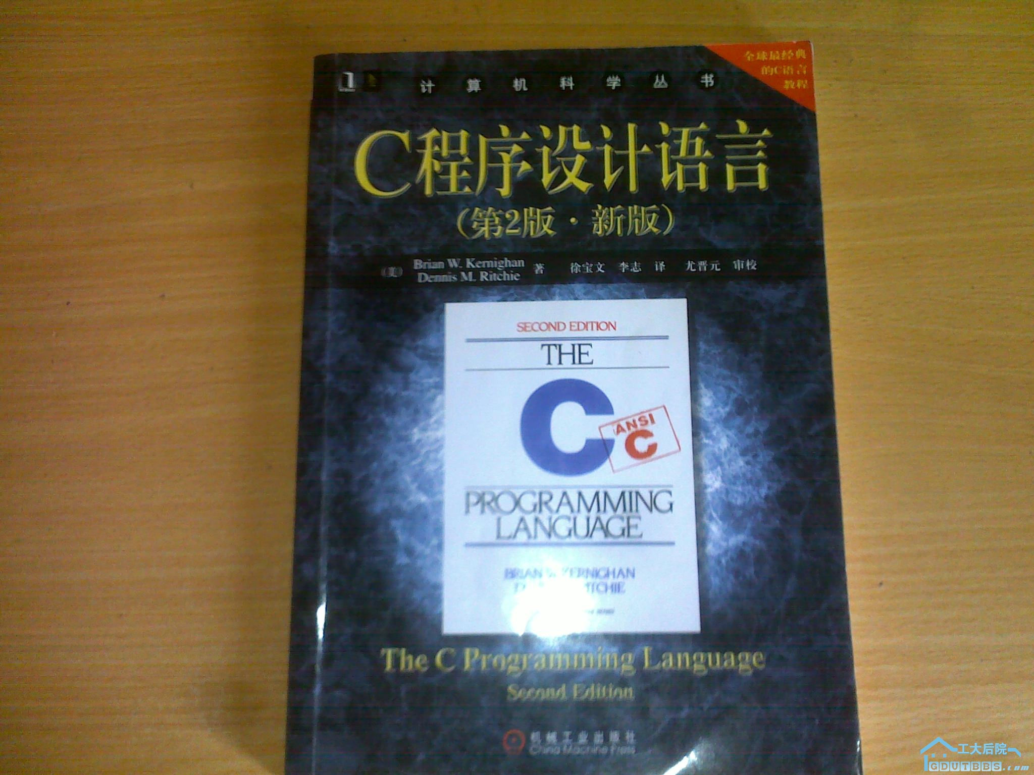 c语言入门自学书籍_c语言自学书籍_郝斌c语言自学