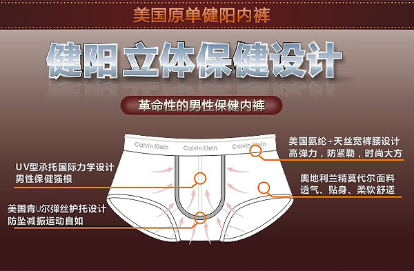 ck U凸莫代尔【<em>男士内裤</em>】开学特价 送货上门