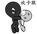 潮汕话表情集锦
