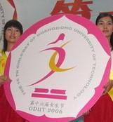 后院,因你们而不同-|后院,<em>女生</em>,<em>女生节</em>,快乐|【自
