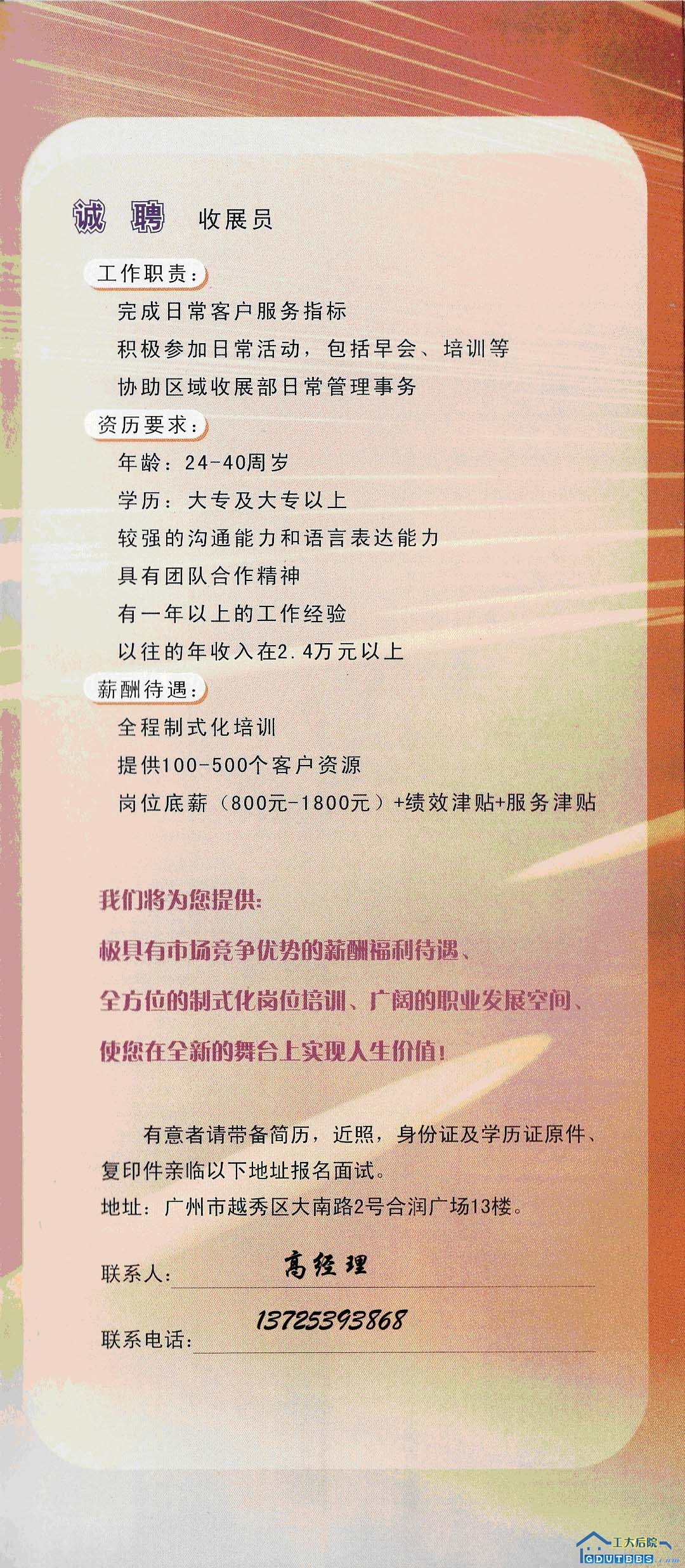 采保费_签单保费 保费收入(3)