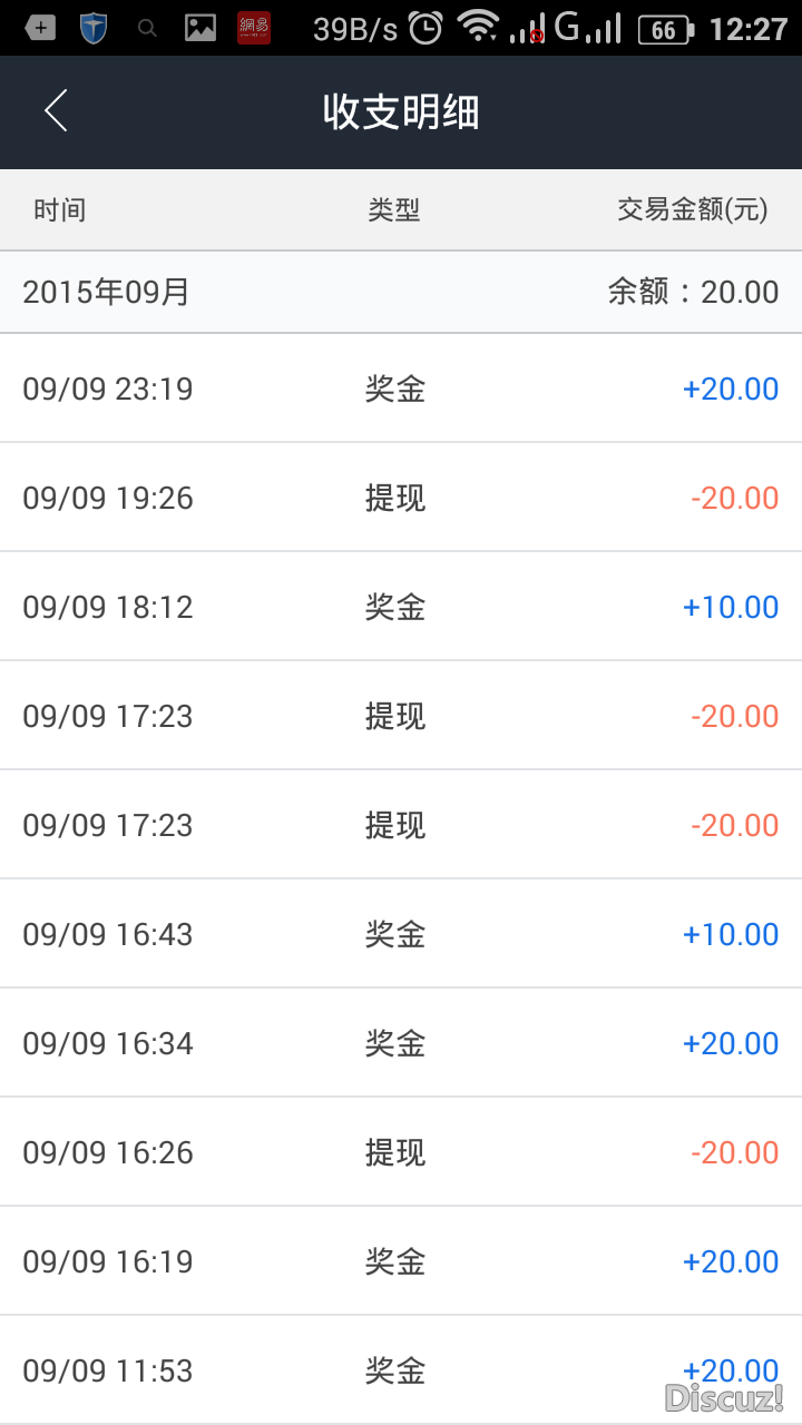 【真实有效,220元已到账】帮借贷宝推广,拿推广佣金