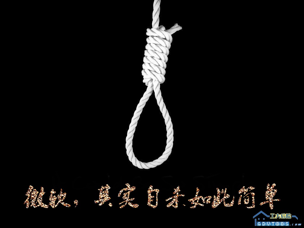 工大后院